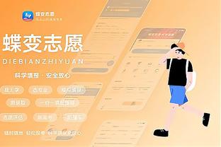 半岛客户端app截图4