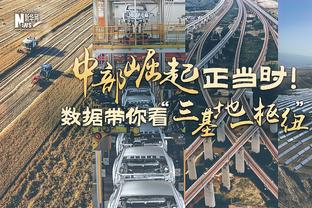 环足奖官方：曼城当选2023年度最佳男足俱乐部